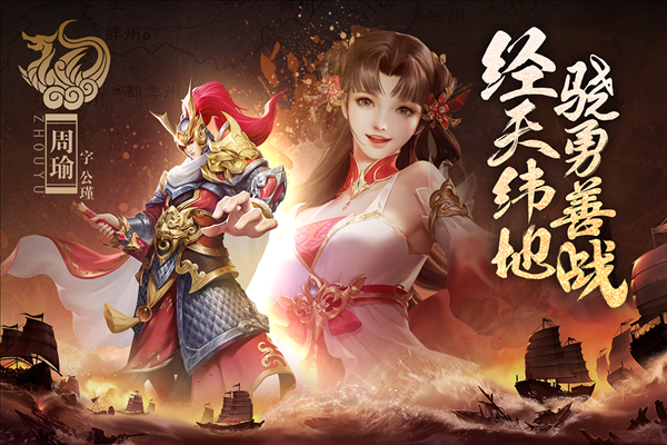 止戈之战单机版 安卓版v1.10.2.0